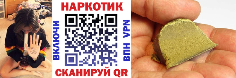 Виды наркотиков купить Покровск Гашиш  А ПВП  Мефедрон  АМФ  Галлюциногенные грибы  Марихуана 