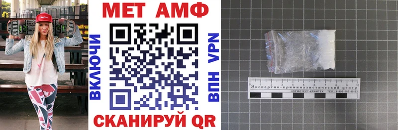 наркота Покровск Амфетамин 97%