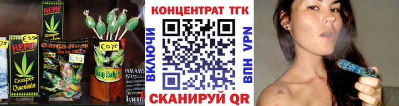 Canna-Cookies конопля  где найти наркотики  Покровск 