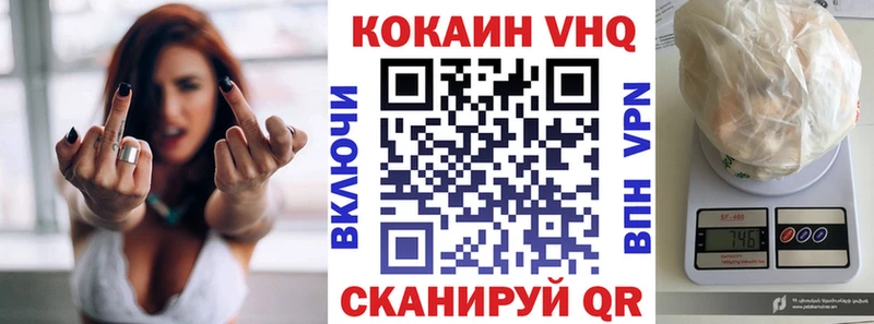 закладка  Покровск  КОКАИН 99% 