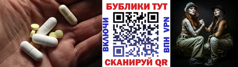 где найти наркотики  Покровск  Ecstasy XTC 