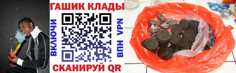 Гашиш AMNESIA HAZE Покровск