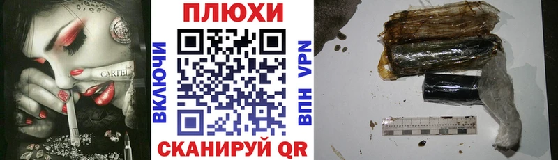 ГАШИШ убойный  Покровск 