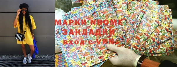 бошки Баксан