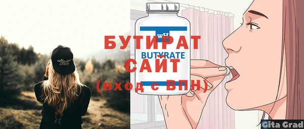 бошки Баксан