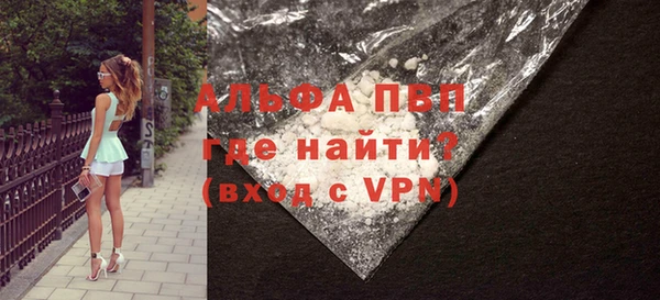 бошки Баксан