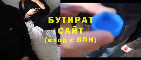 бошки Баксан