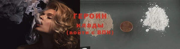 бошки Баксан