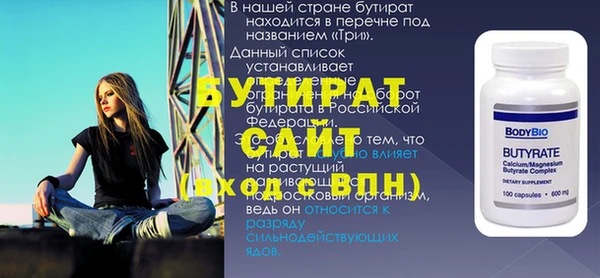 дурь Балахна