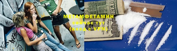 бошки Баксан