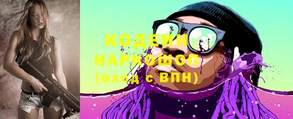 бошки Баксан