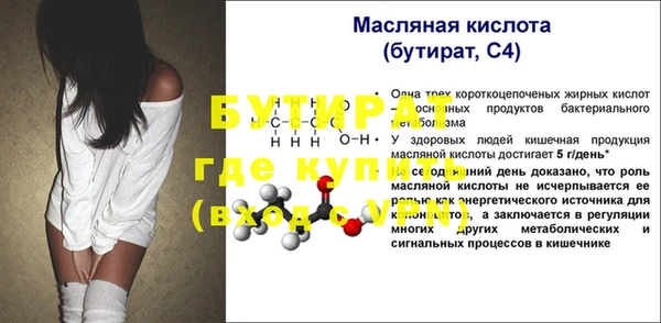 mix Балабаново