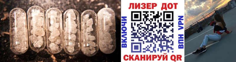 где можно купить   Покровск  нарко площадка клад  Лсд 25 экстази ecstasy 