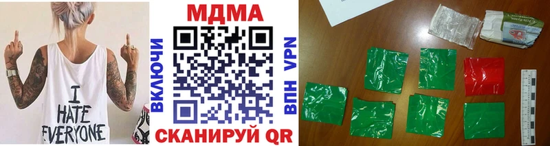 MDMA VHQ  Покровск 
