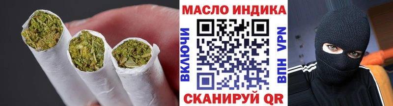 где можно купить Покровск Дистиллят ТГК концентрат